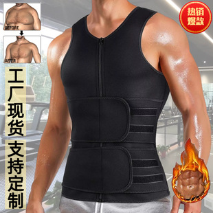 Amazon plus size sweat workout clothes men's double belt sweat vest sports waist seal plus size tight body shaping clothes