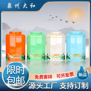 ���] 266�R���F���~���⃦ܷ��ͨ�ð��b��С�N�^����t�۬F؛���l