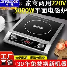 5000���ô���ƽ��늴Št���ñ�����ˮ����ʡ늴���偆�R�d���Q