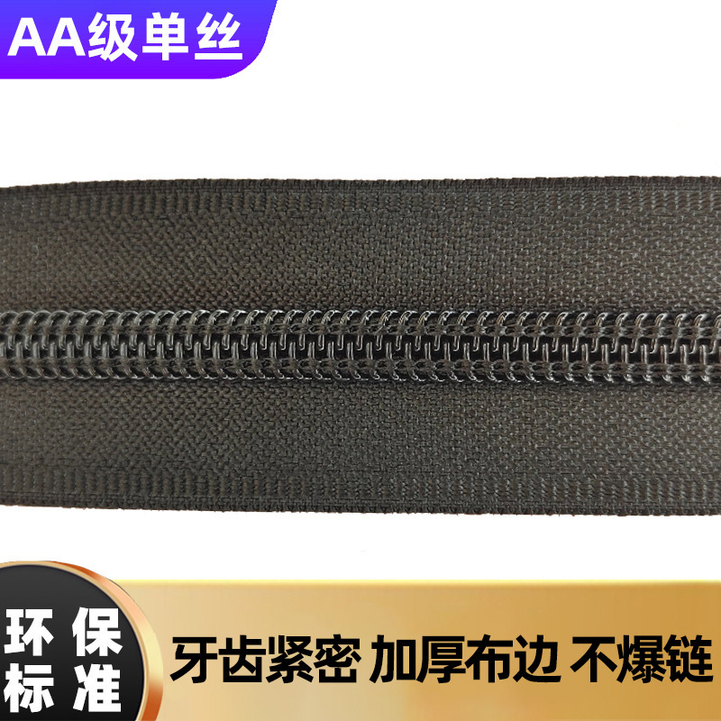 3号5号8号防水ファスナーコードpvc韓国版tpuバッグ偽防水チェーン卸売りスポットメーカー|undefined