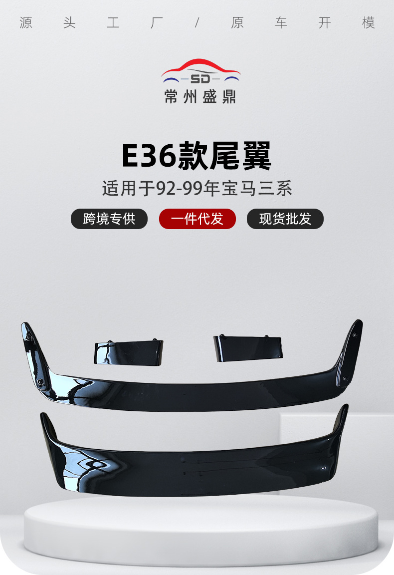 Suitable for Bmw 3 Series E36 from 1992-1999, Rear Spoiler, Rear Wing, Fixed Wing Modification, Cross-Border