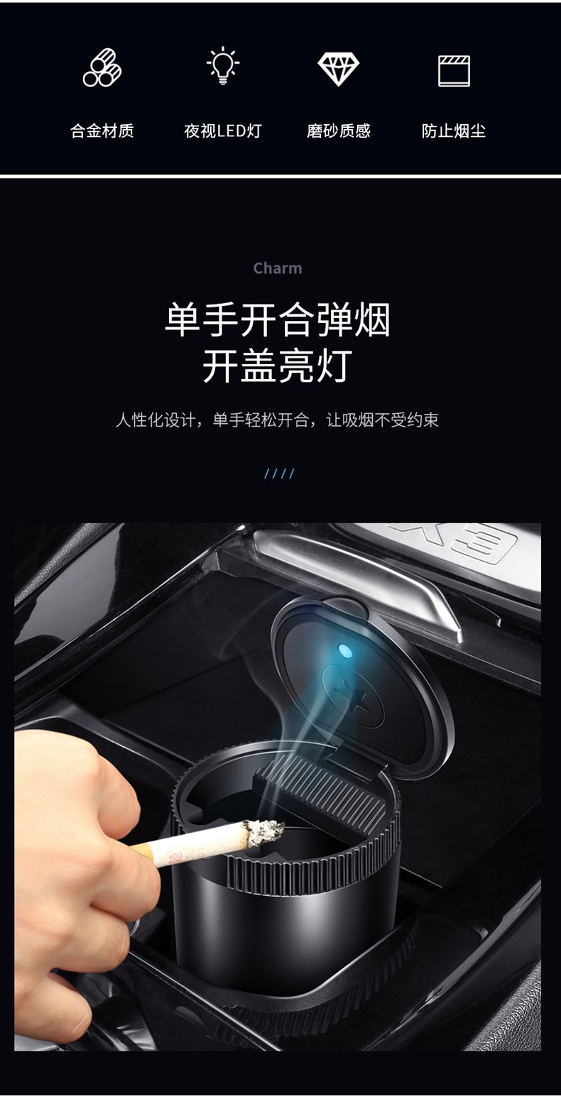 Suitable for Nissan Car Ashtray Teana Tiida 14Th Generation Sylphy X-Trail Qashqai Bluebird Modified Car Ashtray