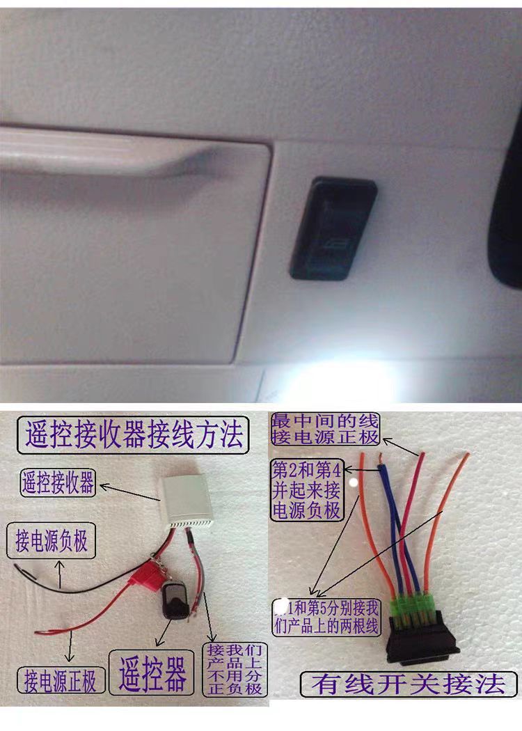 Variable Sound Exhaust Valve Car Exhaust Pipe Modification Sound Street Sports Car Sound Electric Remote Control Switch