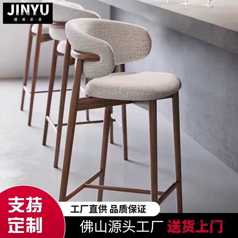 Modern Solid Wood Bar Chair Nordic Kitchen Chair Home Small Dining Chair Backrest Hotel Restaurant Leisure High Chair
