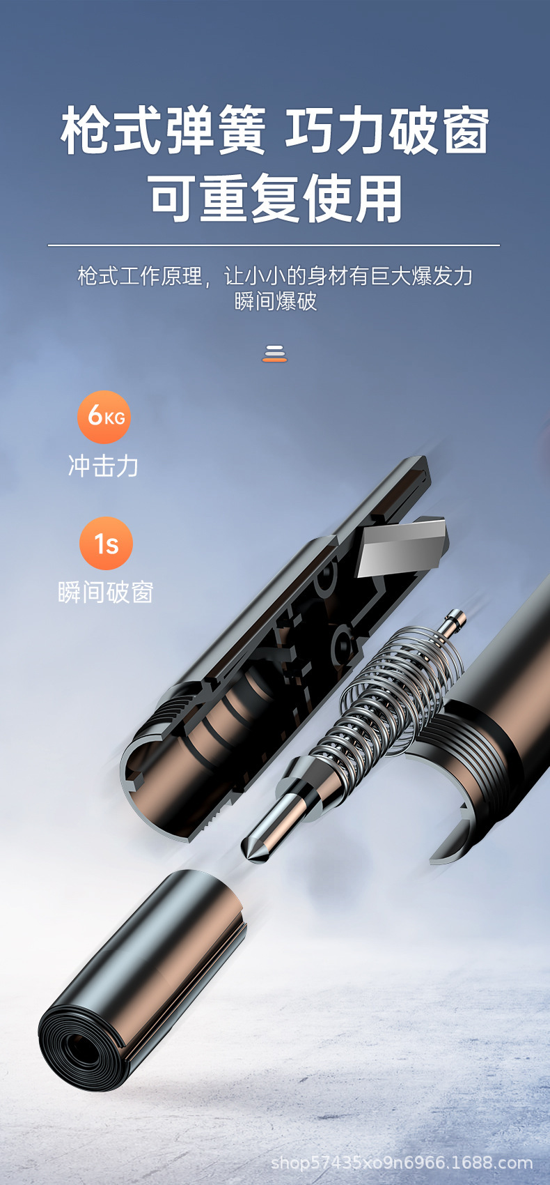 Car-Mounted Life-Saving Safety Hammer, Multifunctional Seatbelt Cutter, Car Emergency Tool, One-Second Window Breaker for Emergency Use