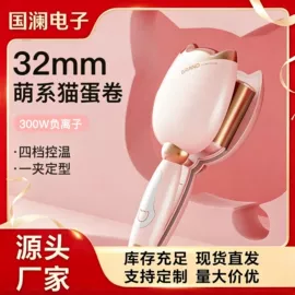 其他生活电器;迷你电风扇;卷发/直发器