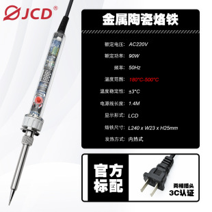 JCD��ɐa������F90WP907�������F���b늟��մɺ��a���{��