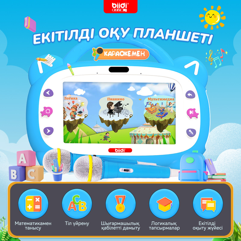 Biidi Foreign Trade Kazakh Language Smart Karaoke Children's Early Education Tablet Learning Machine Manufacturer Biidi Foreign Trade Kazakh Language Smart Karaoke Children's Early Education Tablet Learning Machine Manufacturer