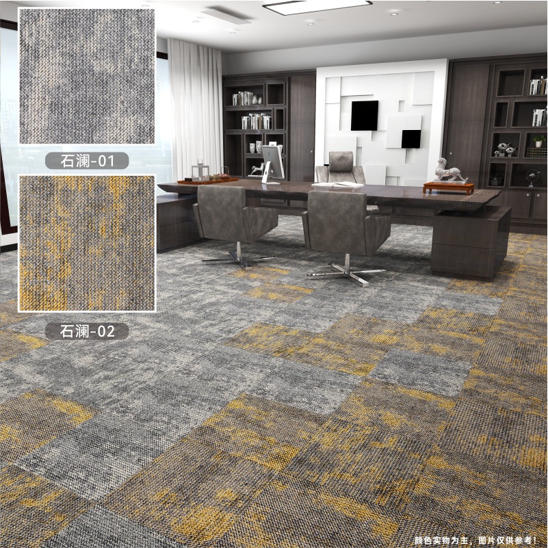 Alfombra de oficina engrosada empalme resistente al desgaste antideslizante almohadilla de absorción de acústico comercial recortable cuadrada simple alfombra de suelo moderna