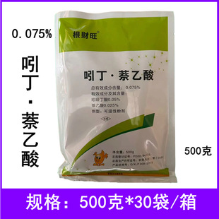 ��ؔ��0.075%�Ŷ��������¼����M����  �rșֲ�����L�{����500��