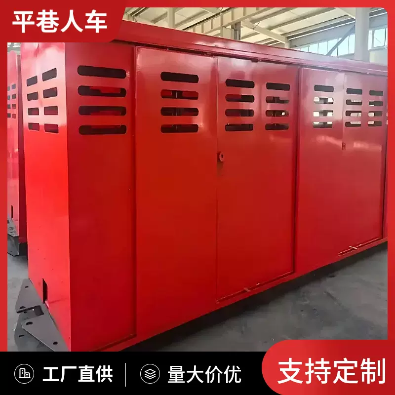 PRC12-6/3平巷人车配备多级减震系统缓冲装置矿用平巷人车现货