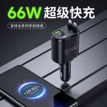 ܇�d�����66W��������Ԏ���sType-C/�O������܇�c�����F؛���l