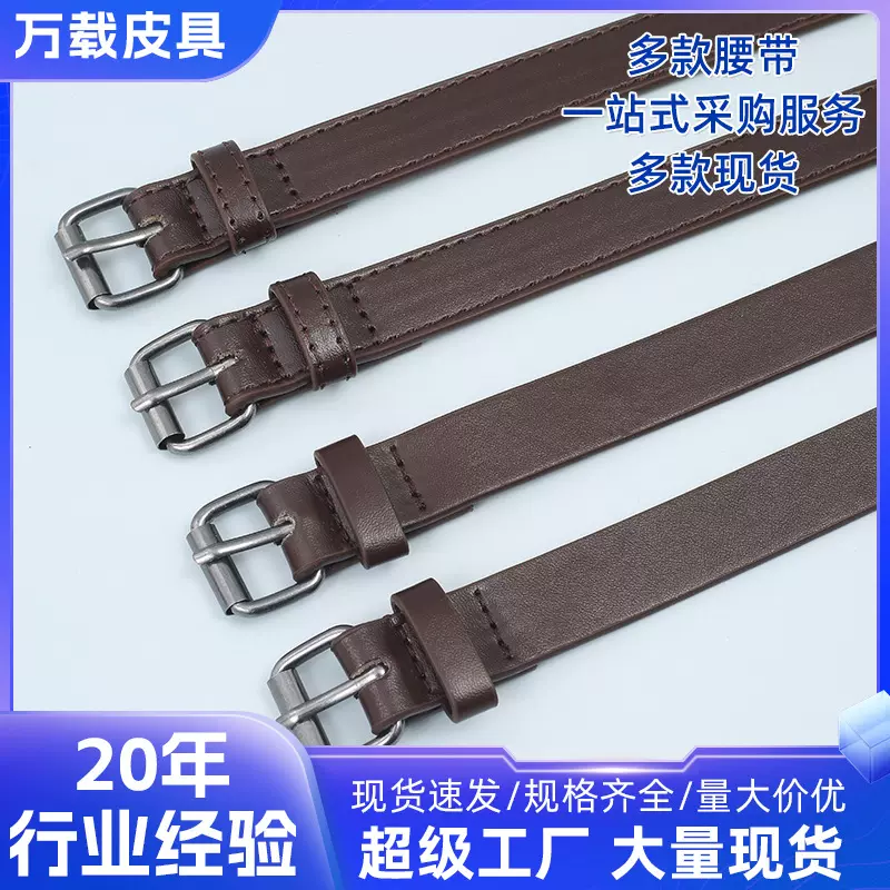 批发PU皮革瑜伽垫绑带66*2便携式耐用克调节餐布野营带子户外毯子