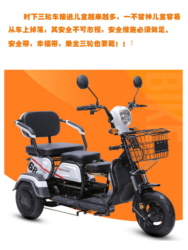 Elderly scooter front and rear seat drop-resistant rear seat fixed safety strap electric tricycle children safety belt