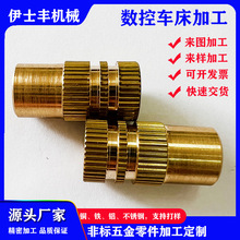 �ǘ����ӹ���CNC�ӹ��ԄӔ���܇����о�C�~���~���~���~�׾���