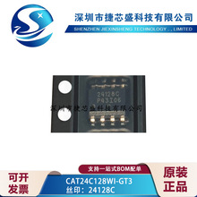 洢оƬ  CAT24C128WI-GT3 SOIC-8װ ԭװ  ۸ѯ