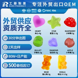 复合保健产品;植物精华;维生素