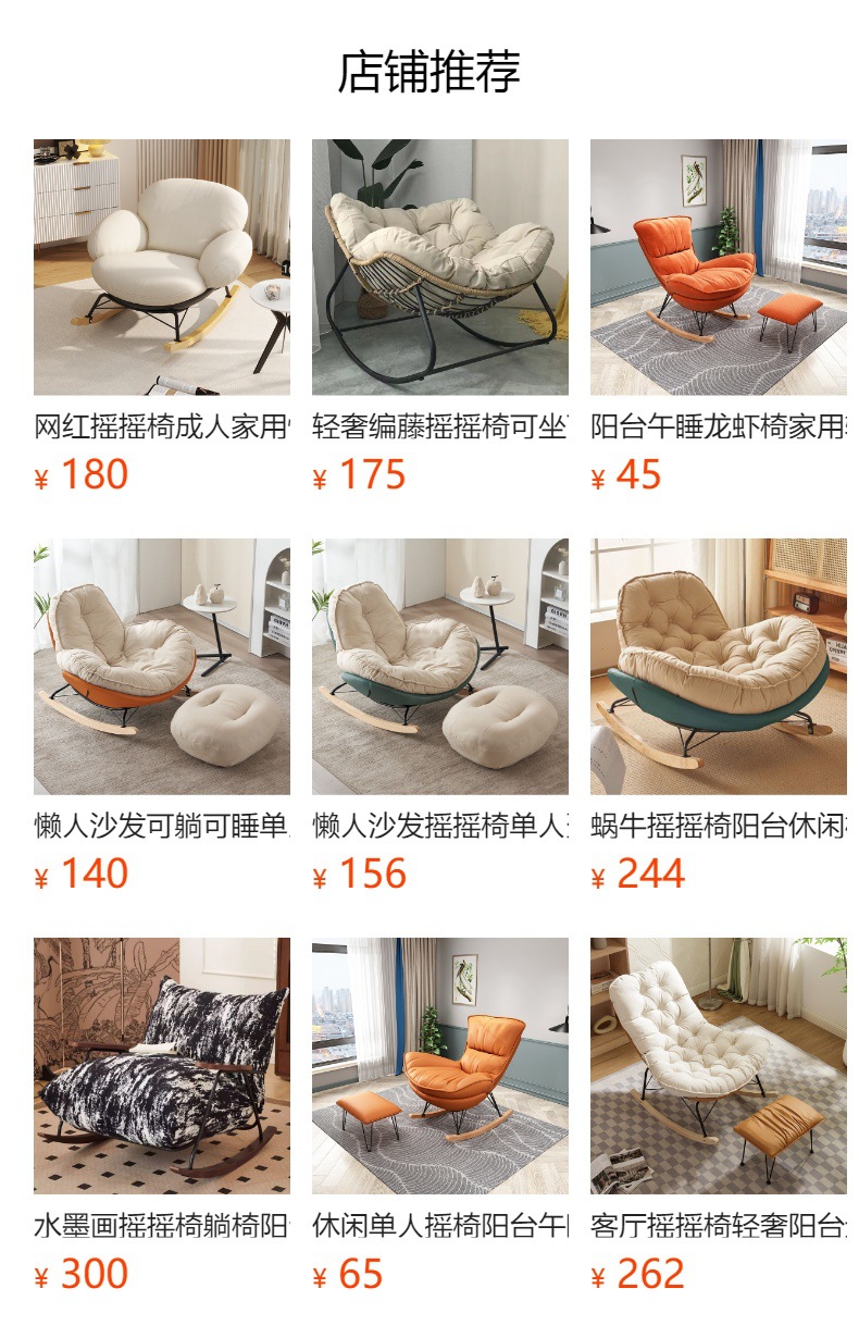 预览状态下无法点击,发布后,可点击跳转到对应的商品页面
