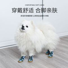 Cross-border new dog shoes summer breathable pet shoes non-slip wear-resistant puppy shoes that won't fall off when going out wholesale