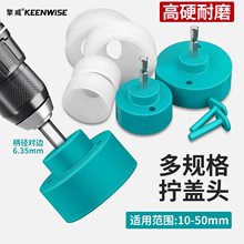 手持式电动瓶盖拧紧机小型全自动拧盖机头拧瓶盖神器封口机压盖机