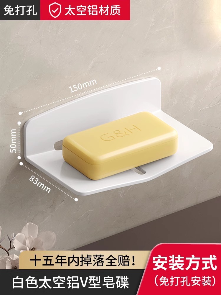 caja de jabón sin perforación tipo pared de inodoro lavabo estante en la pared de inodoro doméstico caja de jabón drenable