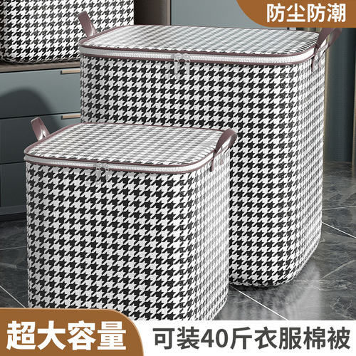 Houndstooth quilt storage bag large capacity quilt dust bag moving packing bag clothes waterproof and moisture-proof organizing bag