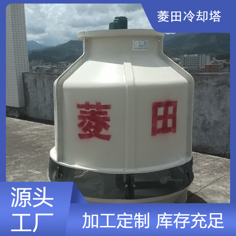 LT-25H高温型逆流式冷却塔纯铜线电机立式水泵冷水机