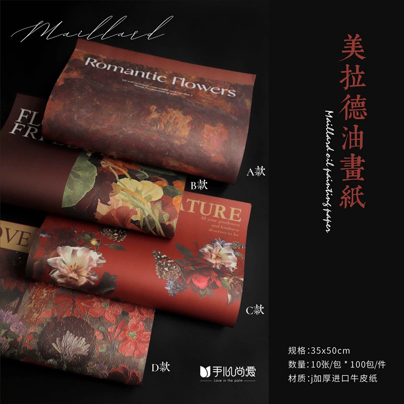 Новая бумага для масляной живописи Millard утолщена импортная крафт-бумага цветы цветочная упаковочная бумага