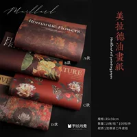 Новая бумага для масляной живописи Millard утолщена импортная крафт-бумага цветы цветочная упаковочная бумага