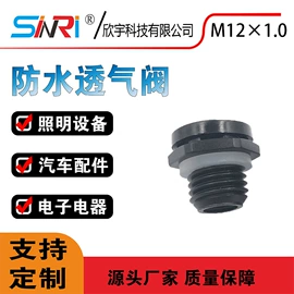 其他灯具配件;减压阀;其他阀门