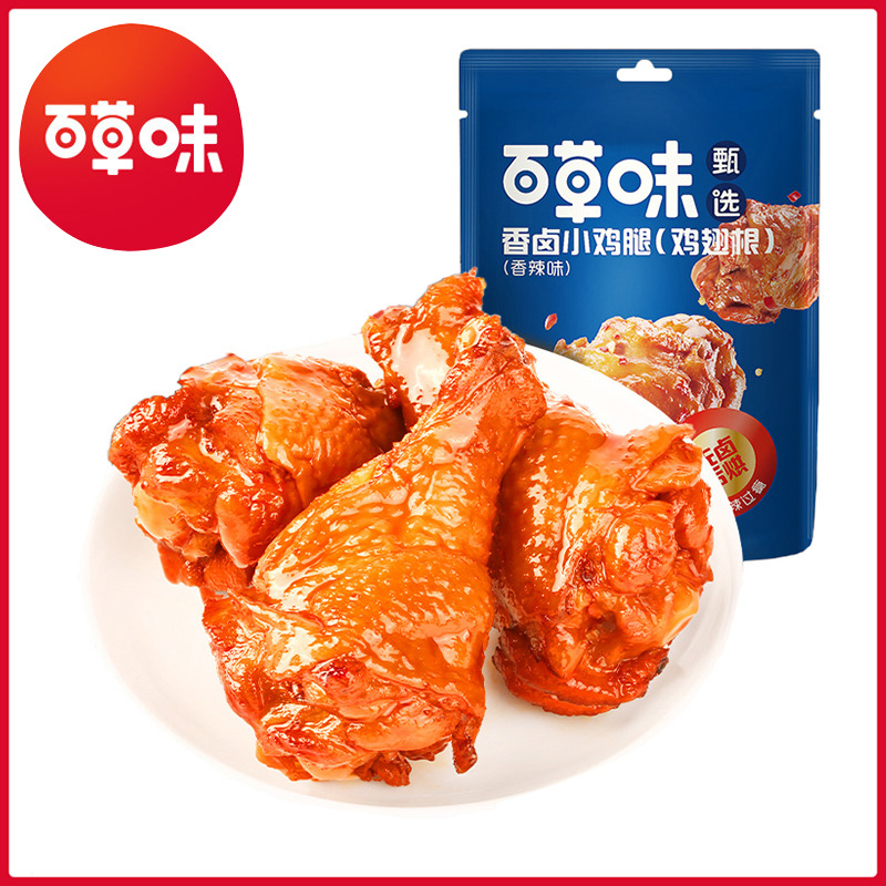 百草味 香卤小鸡腿（香辣味）62g（鸡翅根）DC甄选系列箱规30包装