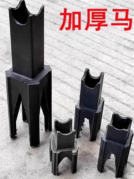 钢筋马凳钢筋保护层塑料垫块加厚钢筋马镫混凝土垫块塑料钢筋卡厚