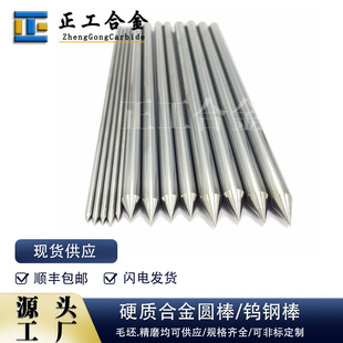 �������aӲ�|�Ͻ��A��ֱ��4mm/8mm/10mmĥ��A���