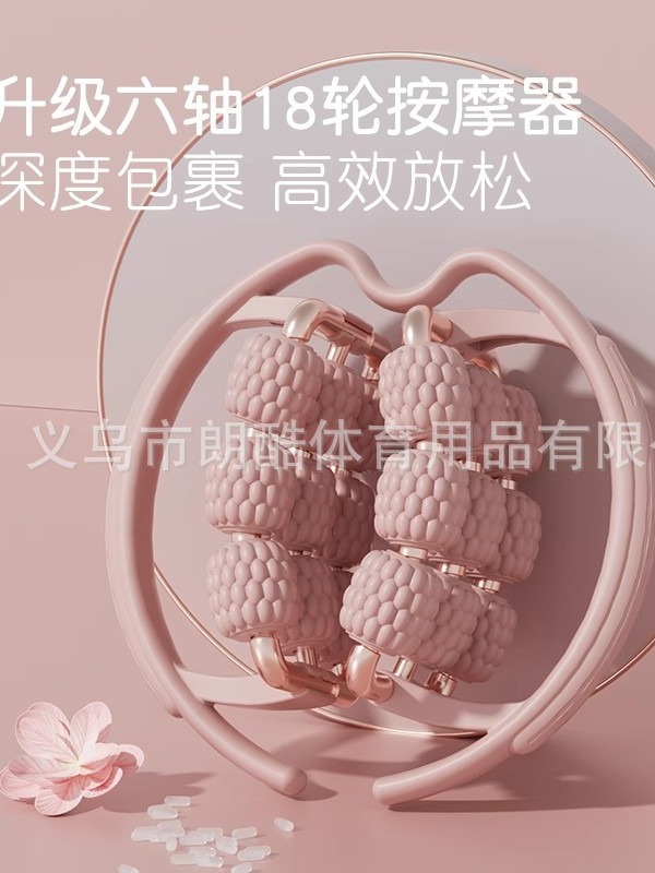 Plus18 rueda anillo clip pierna masajeador doble fila rodillo masaje draga meridiano relajarse pierna músculo entrenador