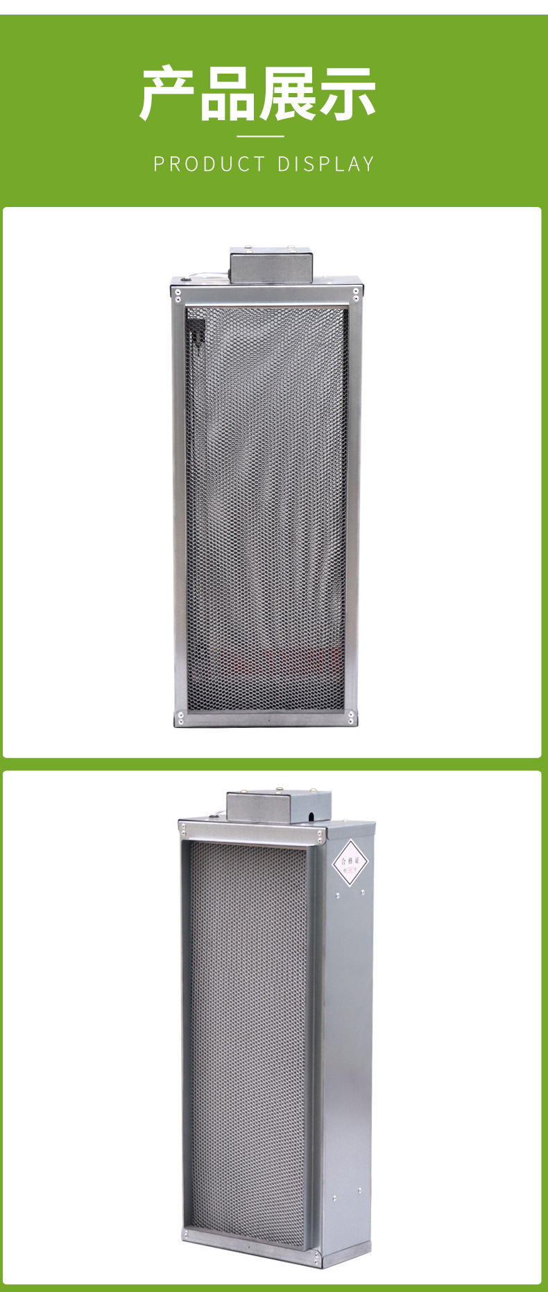 回风口杀菌净化器_08.jpg