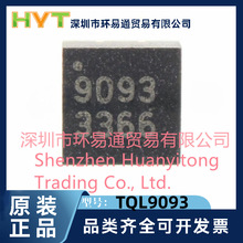 TQL9093/9092/9042/9044/9047/9048 TQL9063/9062/9066 ȫ��ԭװ