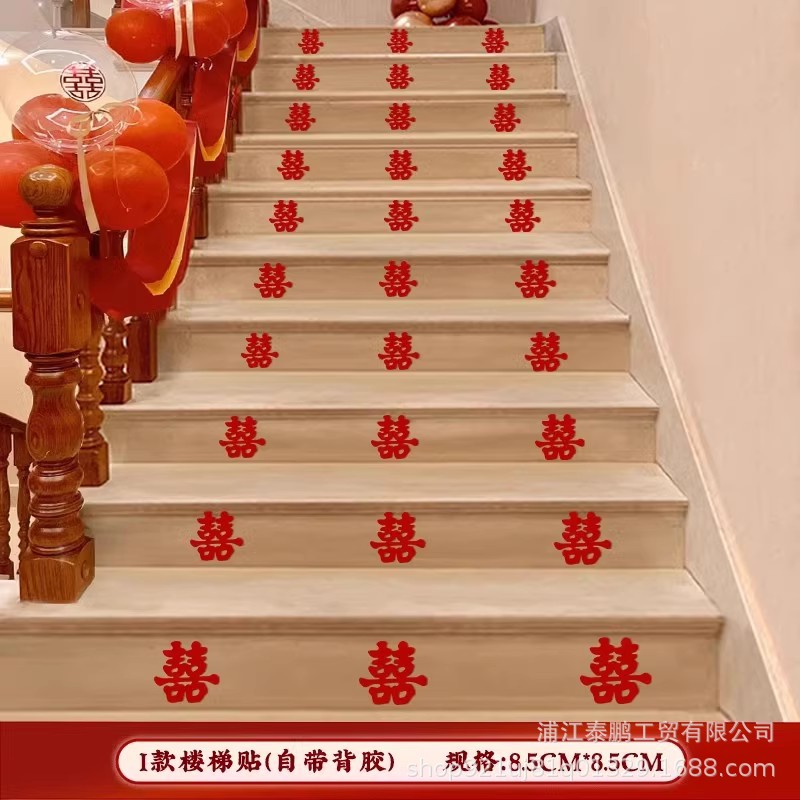 계단 스티커 [카이시 100개]에는 접착 뒷면이 함께 제공됩니다.