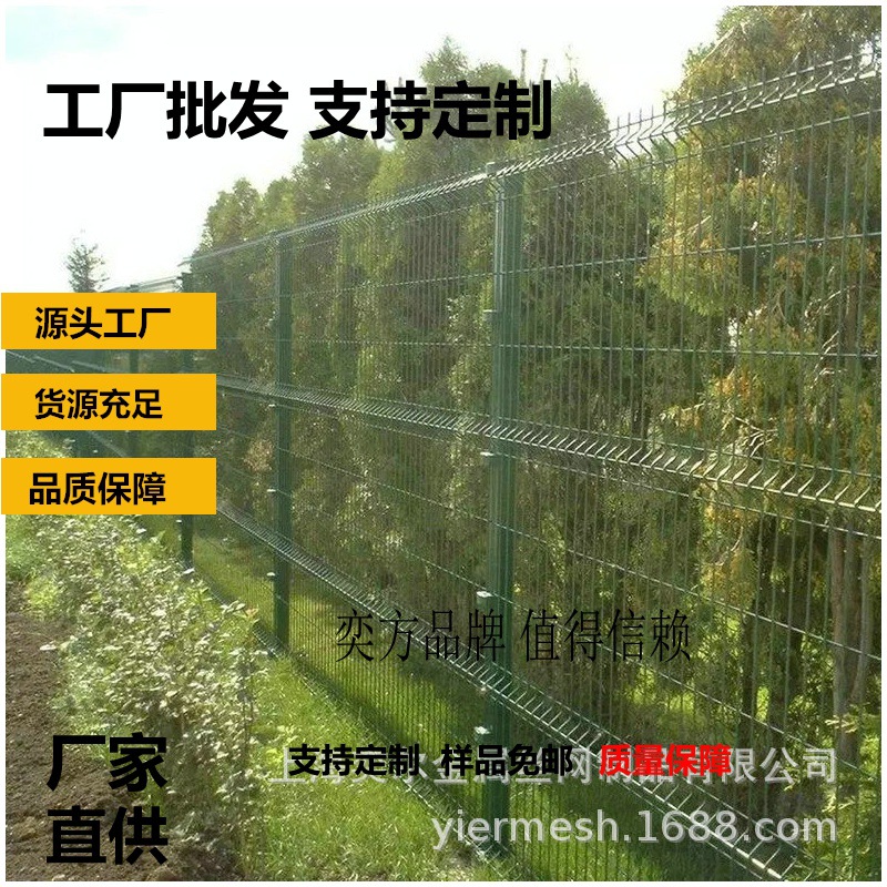 厂家推荐隔离护栏网 焊接护栏网 厂区护栏网 上海球场护栏网