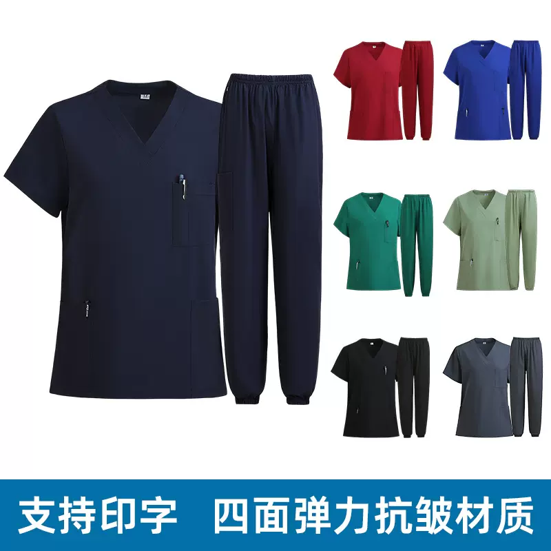 V领短袖弹力洗手衣男女医生夏季手术室速干工作服套装刷手服批发