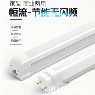 ��������T8һ�w/���wLED�չ��T5֧�ܾ��l���̼�ͨ���������l����