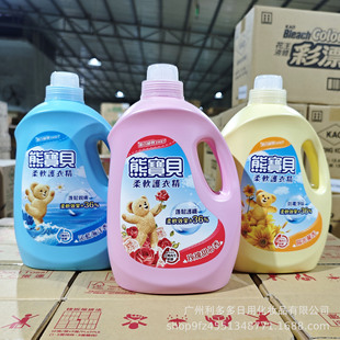 Taiwan imported bear baby clothing soft essence 3.2L clothing softener care lasting fragrance fragrance