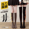 Four seasons Calf socks jk black and white Knee socks Knee socks charming legs Shaping High Socks solar system student Piles of socks