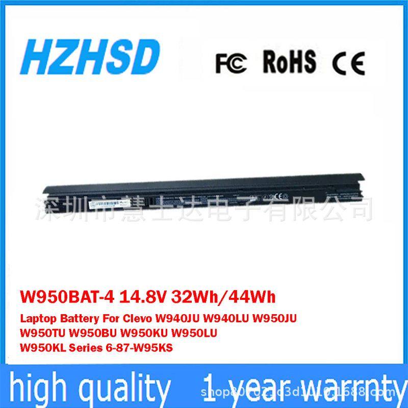 Suitable for Clevo W950Lu W950Pu 6-87-W95Ks Notebook Battery W950Bat-4