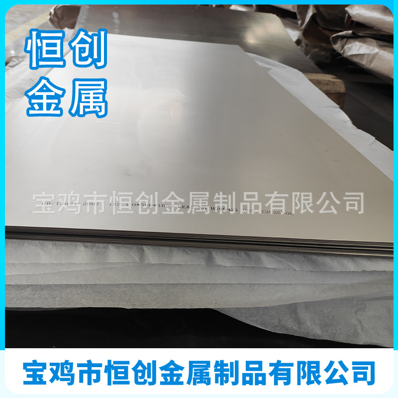 钛板厂家1-50mm厚钛合金板任意切割加工TA2TA1TC4TA15纯钛合金板