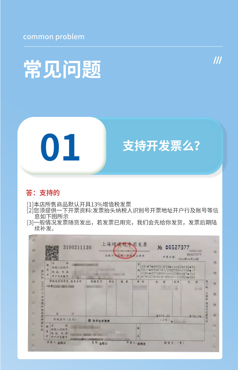 溶解氧控制器_11