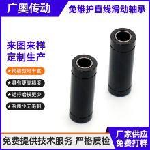 加长型免维护直线滑动轴承自润滑耐磨衬套自动化设备精密导向轴套