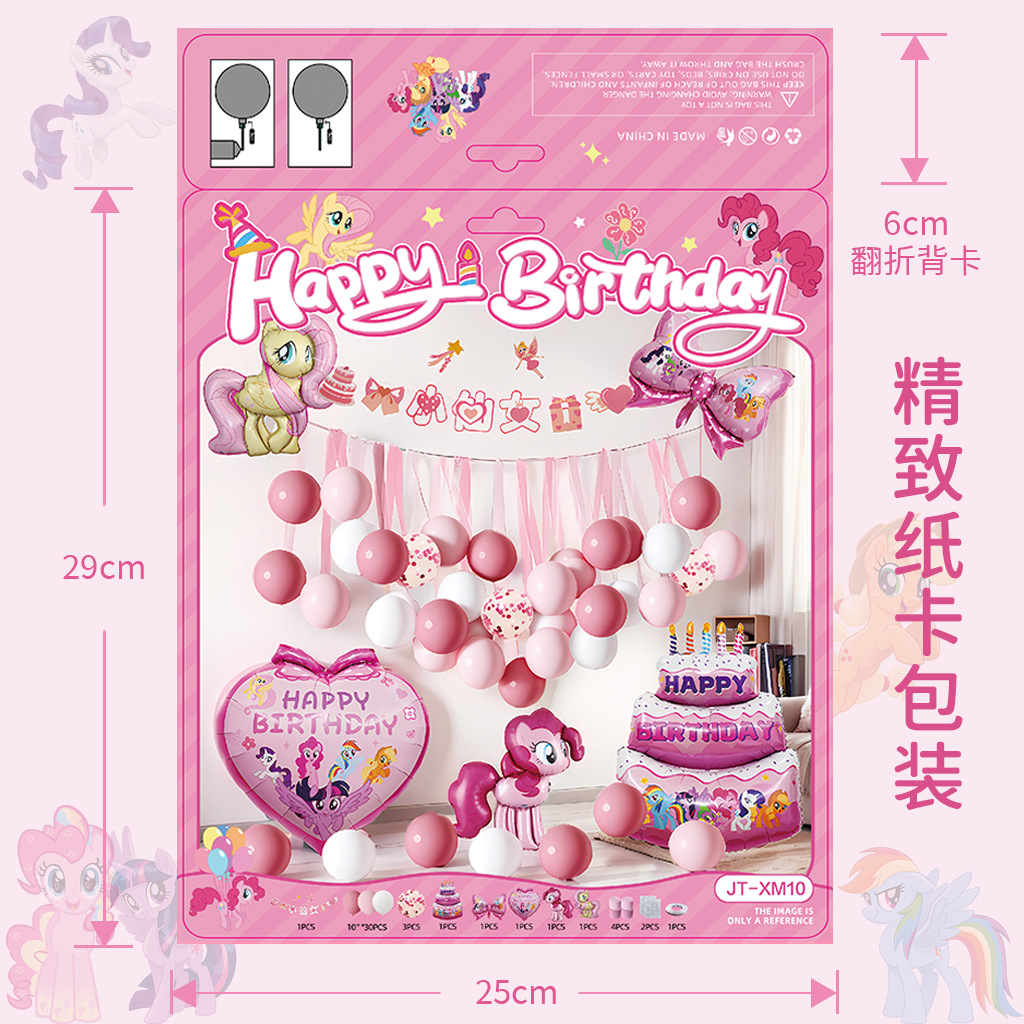 Unicornio de dibujos animados pony paley set de globos para chicas fiesta de cumpleaños bebé diseño de fotos pared de fondo