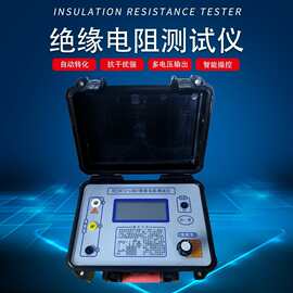高压10KV绝缘电阻测试仪数字兆欧表绝缘摇表