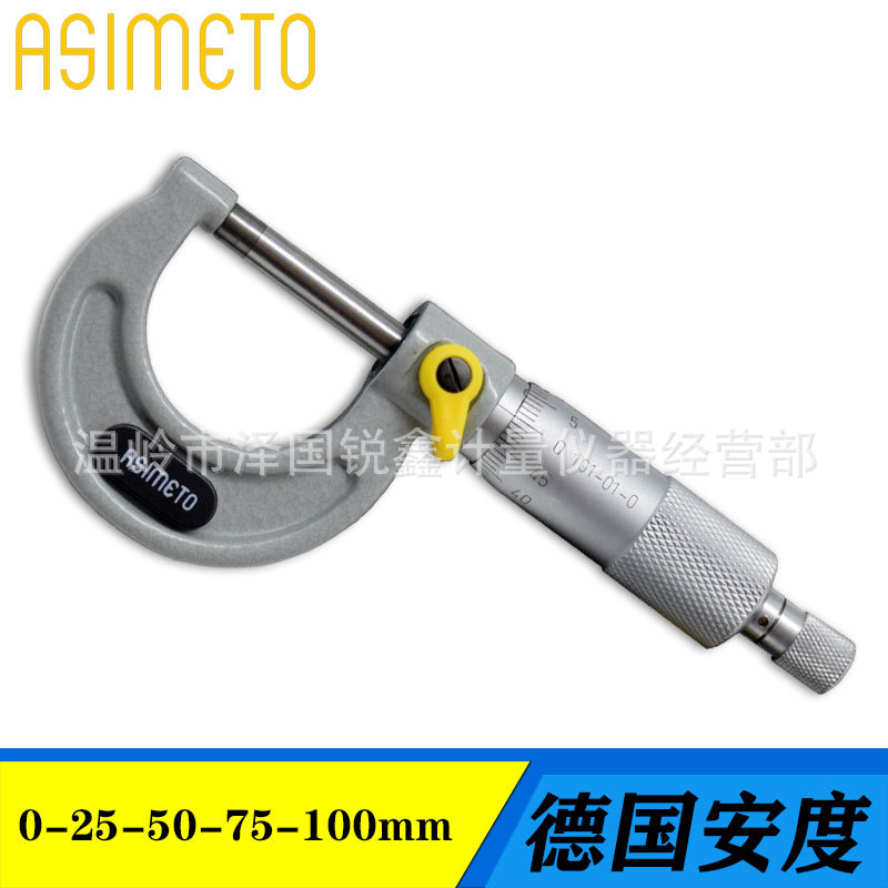 Asimeto安度外径千分尺0-25-50-75-100德国进口高精度机械千分尺
