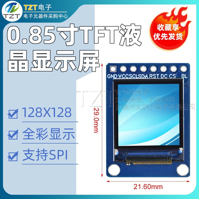 0.85inch Tf t Lcd Display Module 128X128 Driver St7735 Interface Spi